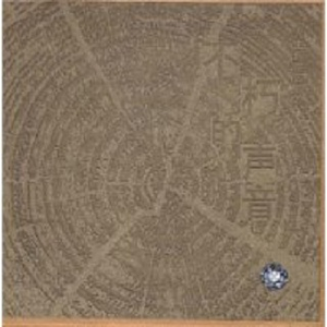 借种被C哭高H野外糙汉视频
