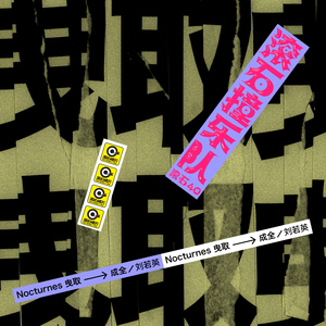 借种被C哭高H野外糙汉视频
